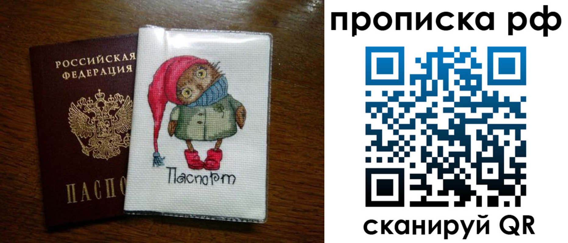 где прописаться в Шилке
