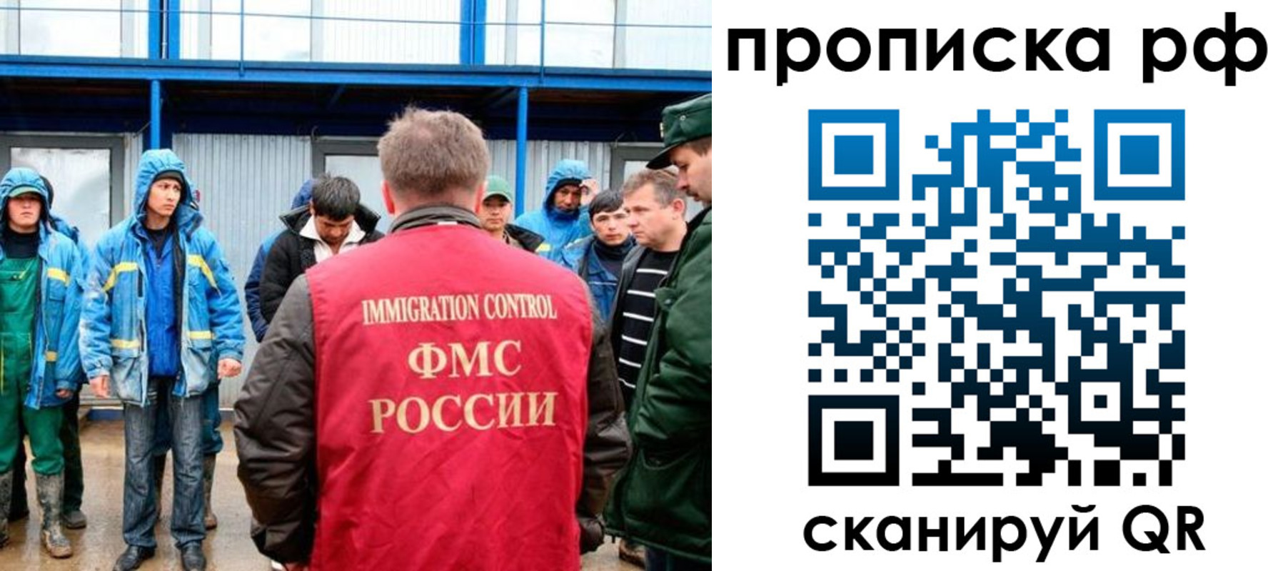 прописка ребенка в Шилке
